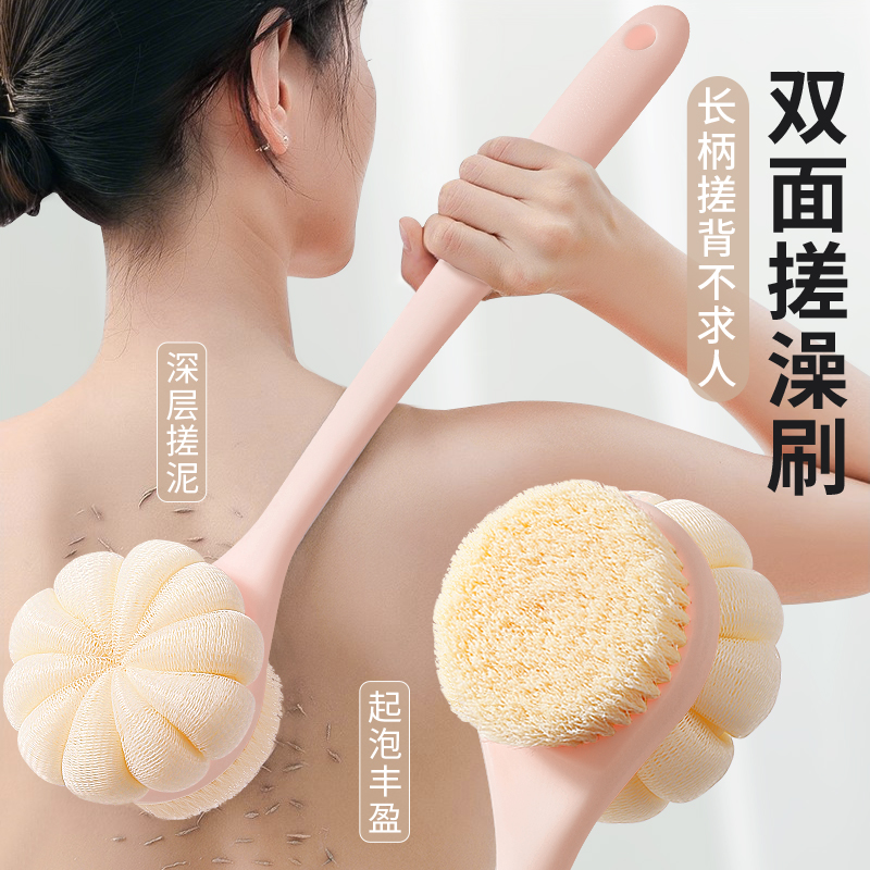 お風呂用背中ブラシ アーティファクト 女性用 特別な背中洗い お風呂 助けを求めずに 両面ロングハンドル 柔らかい毛のバスブラシ