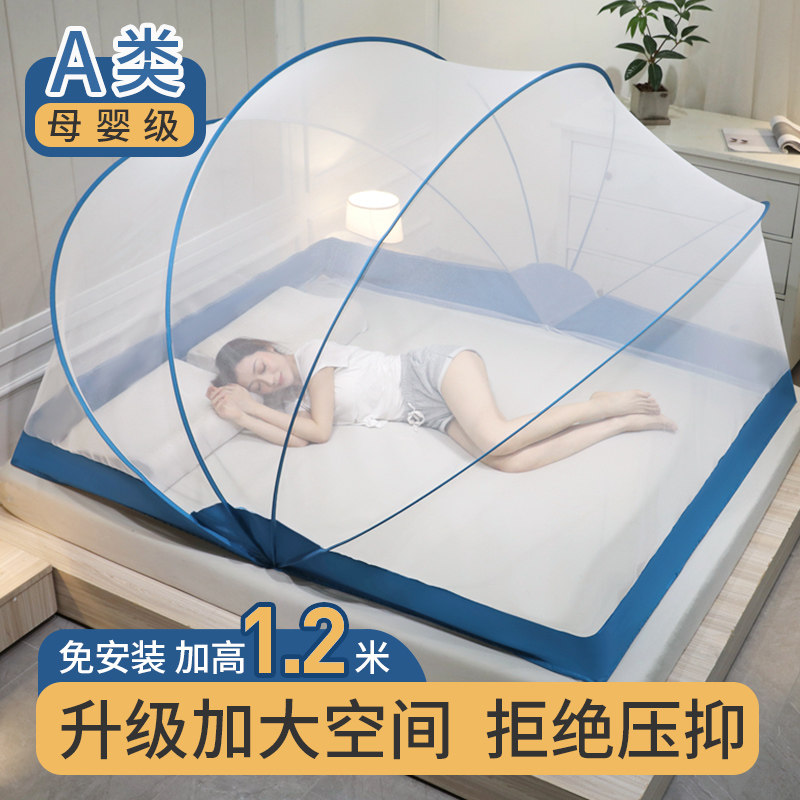 Folding mosquito nets Home-free Easy portable children Anti-fall 2022 New student Dormitory Mosquito Net Hood