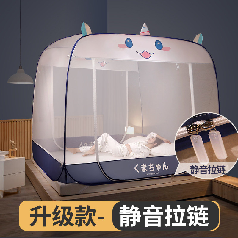 Mongolian bag mosquito nets anti-fall children A type of reinforcement thickened all-bottom home bedroom large bed folding-free installation
