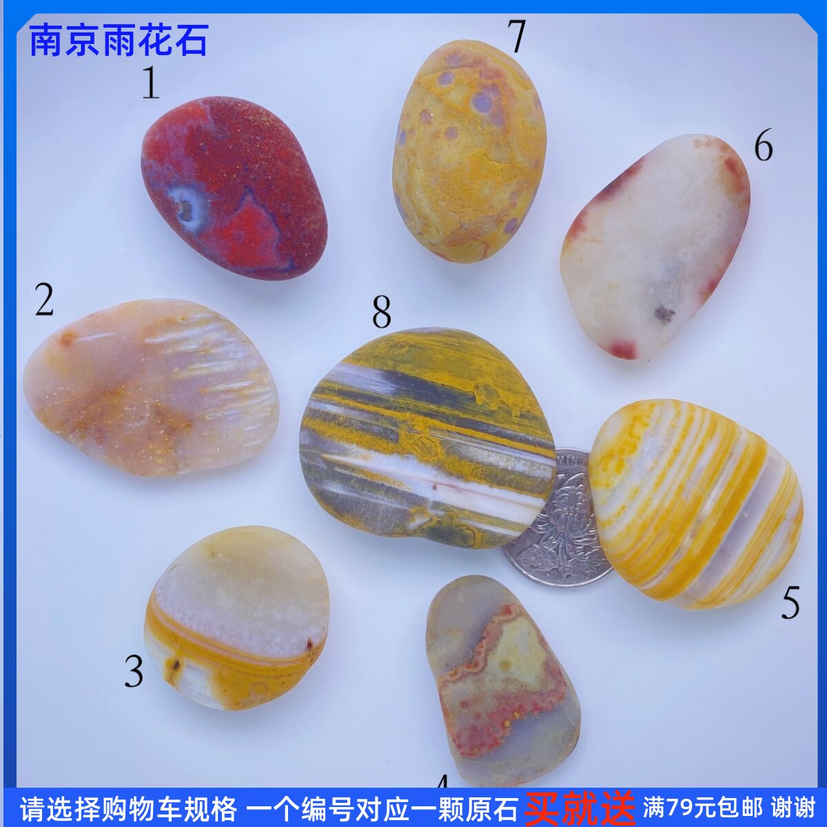天然雨花石⁄南京特产⁄雨花石原石⁄手玩石玛瑙⁄观赏石⁄19.9元每颗 缠丝 