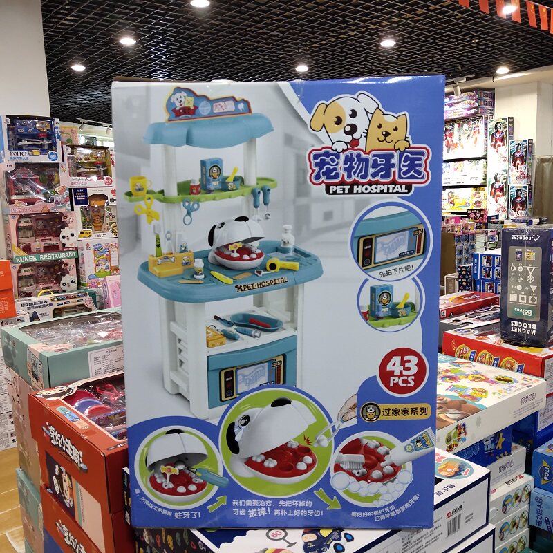 Bova 7752 pet dentist workbench puppy dog ​​tooth extraction fun cooking tableware table play home wine toy