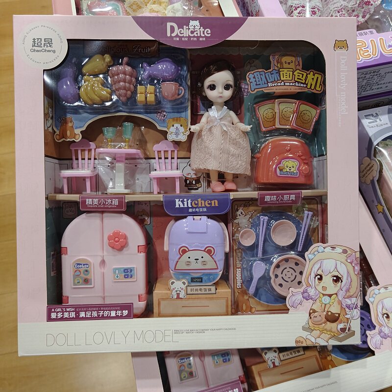 Love Duomeiqi loli cute doll princess princess doll dress up house wine make-up dress up playground toy girl