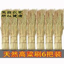 High beam pot brush natural broomstick cooker brush kitchen pan sweep sorghum ear brush pot artifact wash dishwasher household clean