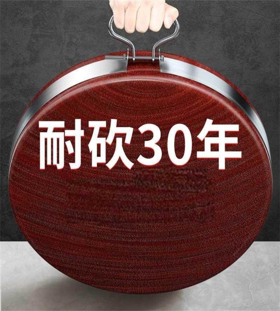 Authentic Vietnamese iron wood cutting board chopping block solid wood vegetable pier cut vegetable plate sticking plate for home antibacterial and mildew proofing panel case-Taobao
