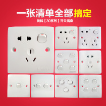 Manco 30 second spend three days in the multifunctional socket er san ji hole eight socket nail type 1234 level switch