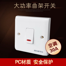 25A30A high-power 86 curved frame switch air conditioner water heater high current switch with indicator bipolar double break