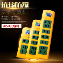 Yaqi without wire high-power porous anti-drop explosion-proof floor towing socket multi-function wireless plug-in wiring board