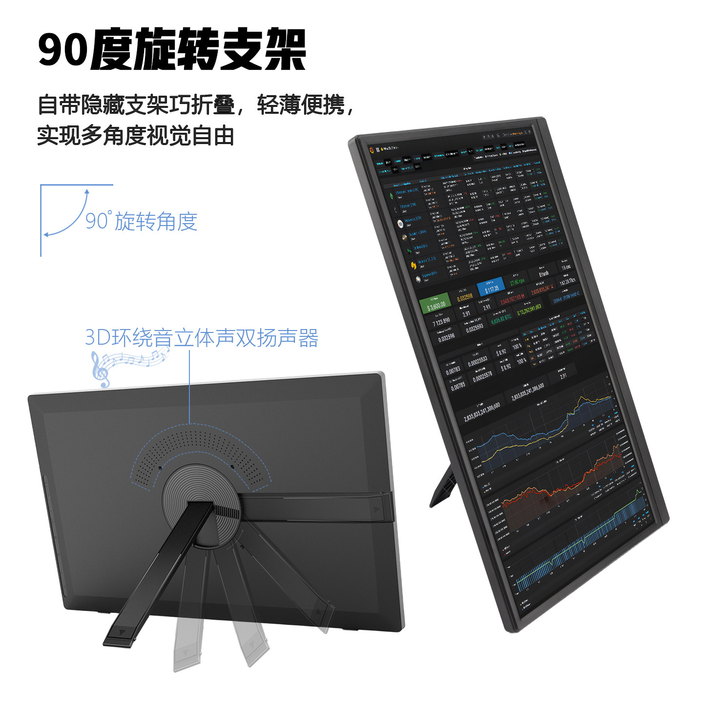 15.6英寸便携显示器:你的移动办公新宠,游戏党的终极神器!-便携显示器-淘宝好物网