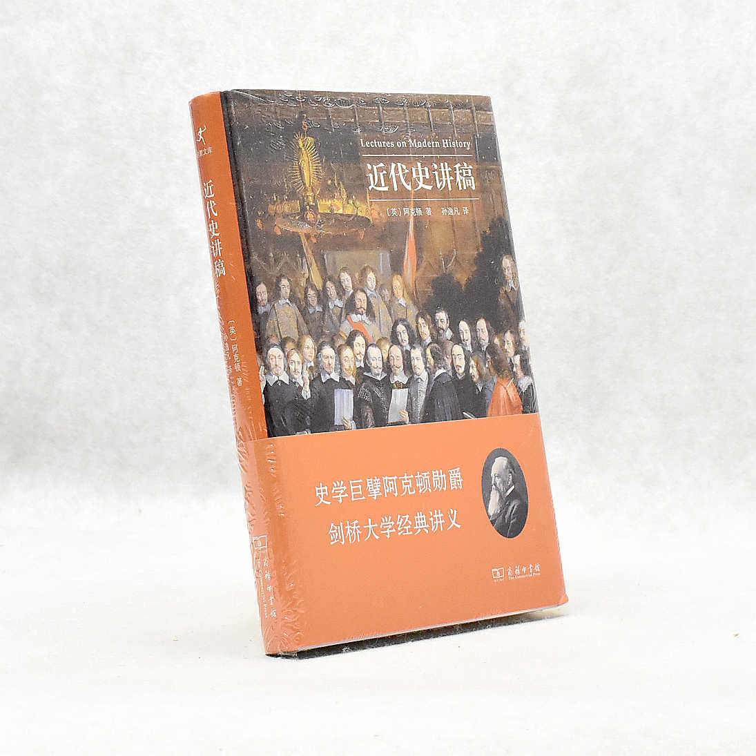 史記列傳講義 壹、貮、参 史記列傳講義 壹、貮、参