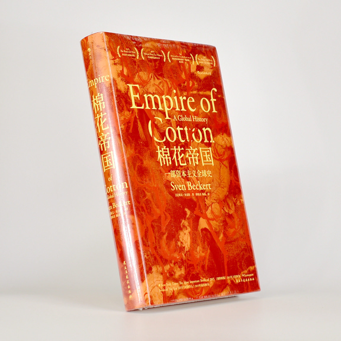 现货包邮】《暴风雨的记忆：1965-1970年的北京四中》+《七十年代》《八