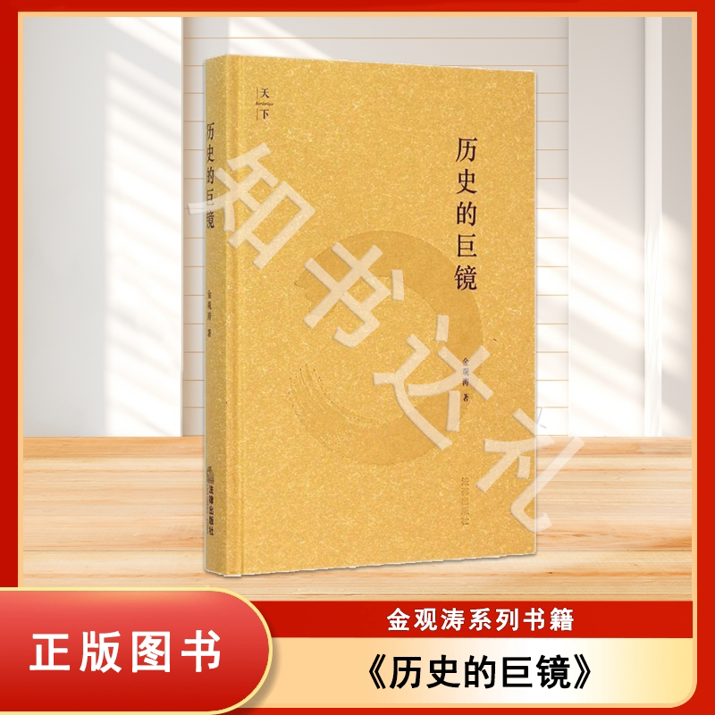 history of modern philosophy Latest Best Selling Praise