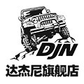 达杰尼旗舰店的LOGO