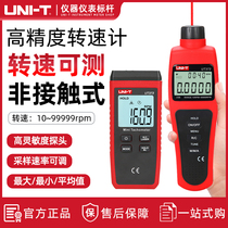 Unilide UT371 high-precision tachometer non-contact laser digital tachometer motor photoelectric tachometer