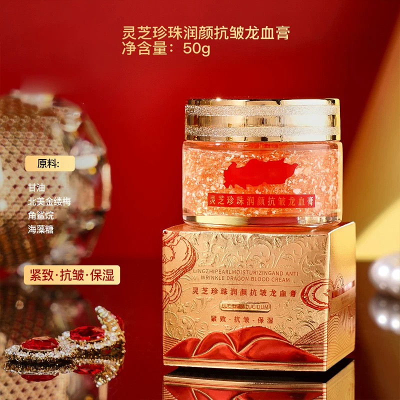 NUOBEISHA 双重灵芝 御顔貴婦膏 30g 啊啊啊！这个贵妇膏简直是素颜杀手！灵芝珍珠润颜抗皱龙血膏我跪了！_