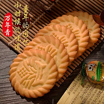 上海万年青饼干咸味无蔗糖葱香早餐网红零食[15元优惠券]-寻折猪