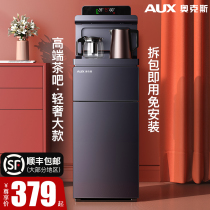 Ox Standing Water Dispenser Household Lower Water Bucket Fully Automatic Refrigeration Hot Office Free To Install Tea Bar Machine