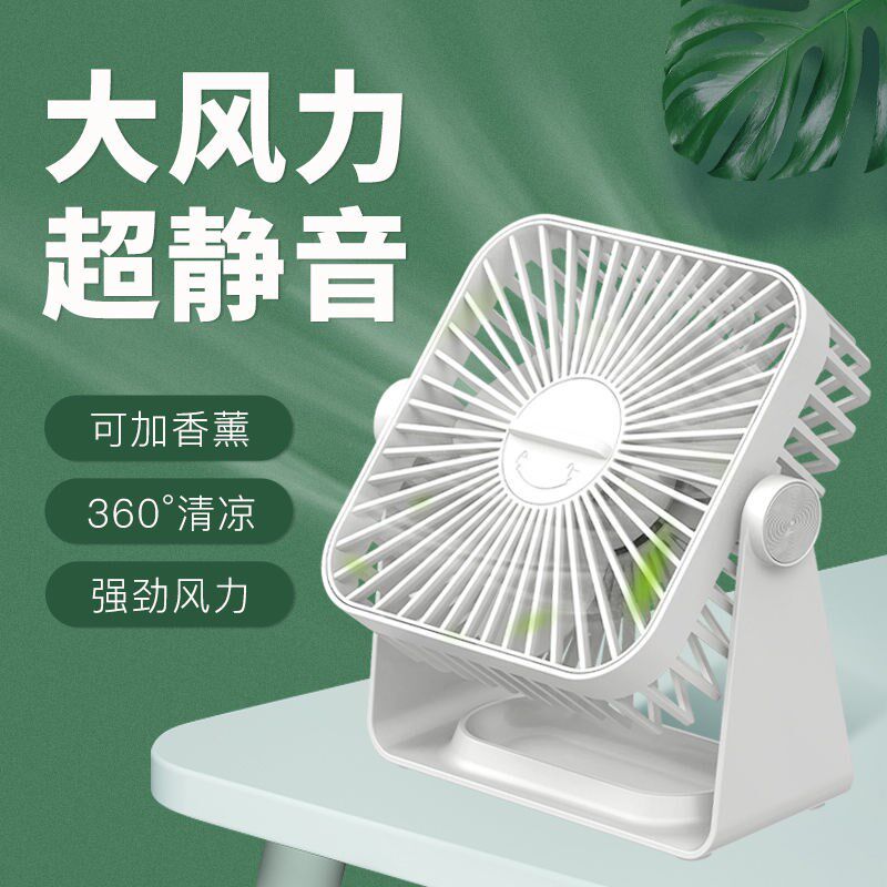Folding Ausb small fan Mini Office table Students Dormitory Carry-on desktop portable mute electric fan