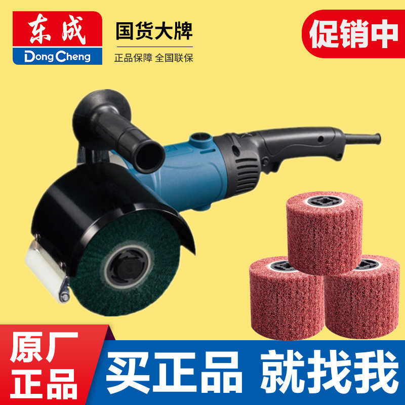 East Adult Industrial Grade Stainless Steel Metal Wire Drawing Electric Throttle Mirror Plane Polished Small Portable Polishing Machine-Taobao