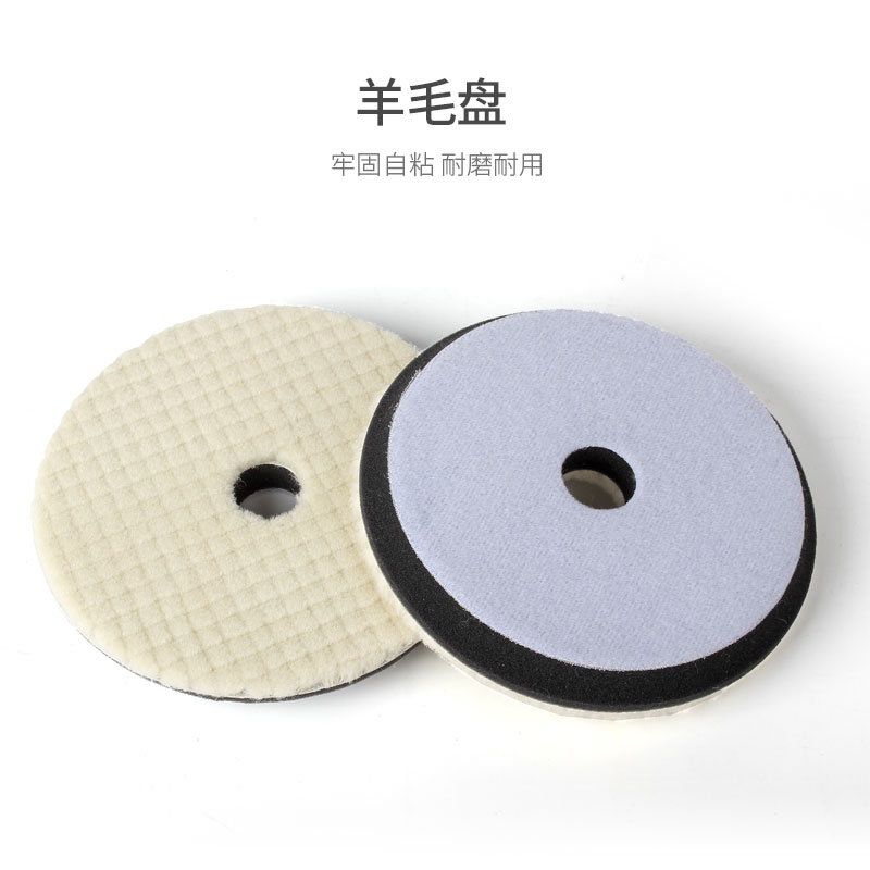 Beifu 5 inch short wool disc with BP-980 polishing disc wheel scratch Japanese car beauty polishing machine self-adhesive