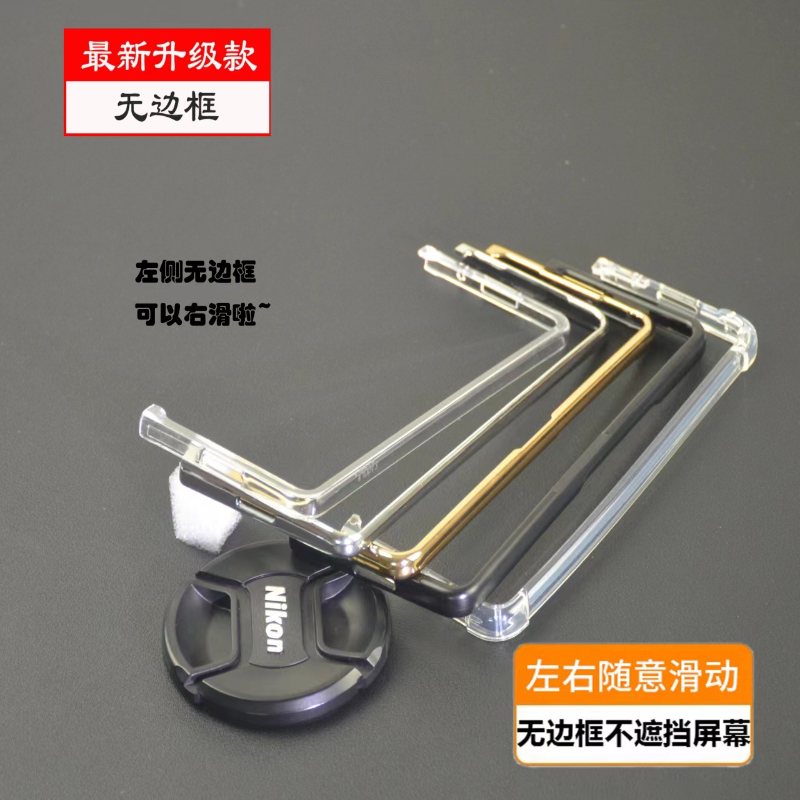 Suitable for Xiaomi Mix Fold4 Small Screen Case, Fold3 Outer Screen Frame, Fold 80% off Overlay Cover, Electroplated Front Cover, Gold and Silver Shell Film Integrated Screen Protector, Ultra-Thin Front Frame, Extremely Narrow Edge, Ultra-Thin Case