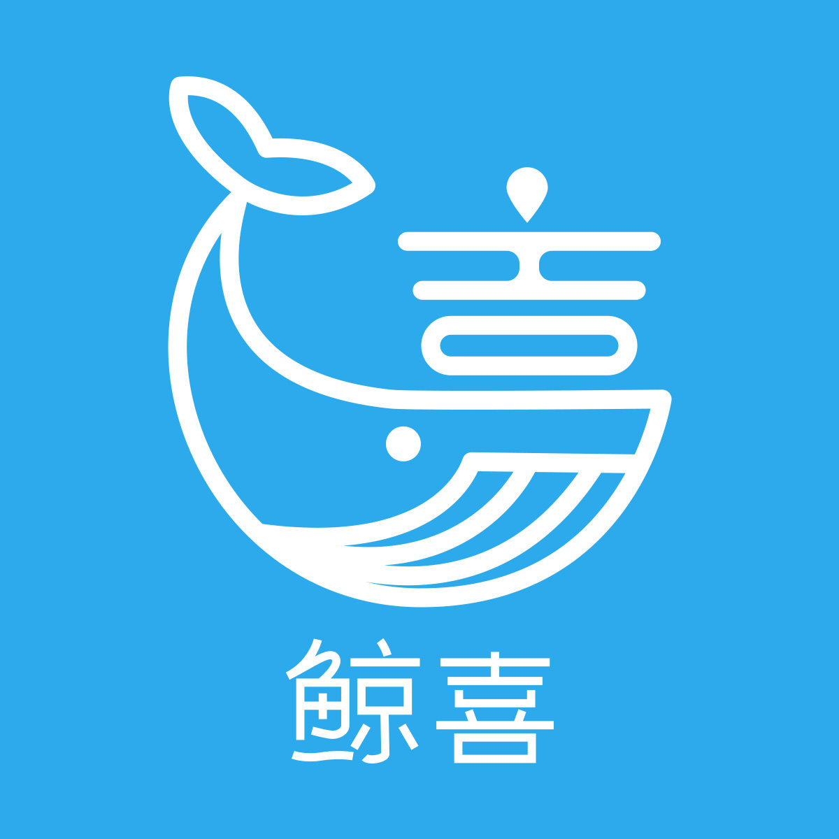 鲸喜biubiu专柜美妆的LOGO
