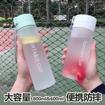 Plastic Cup simple drop-resistant cup male and female student Cup Korean version of large capacity with tea compartment portable