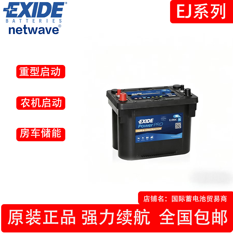 Exide Ej 050C 165A 1000 1100 1102 1355 1525 1723 Etc