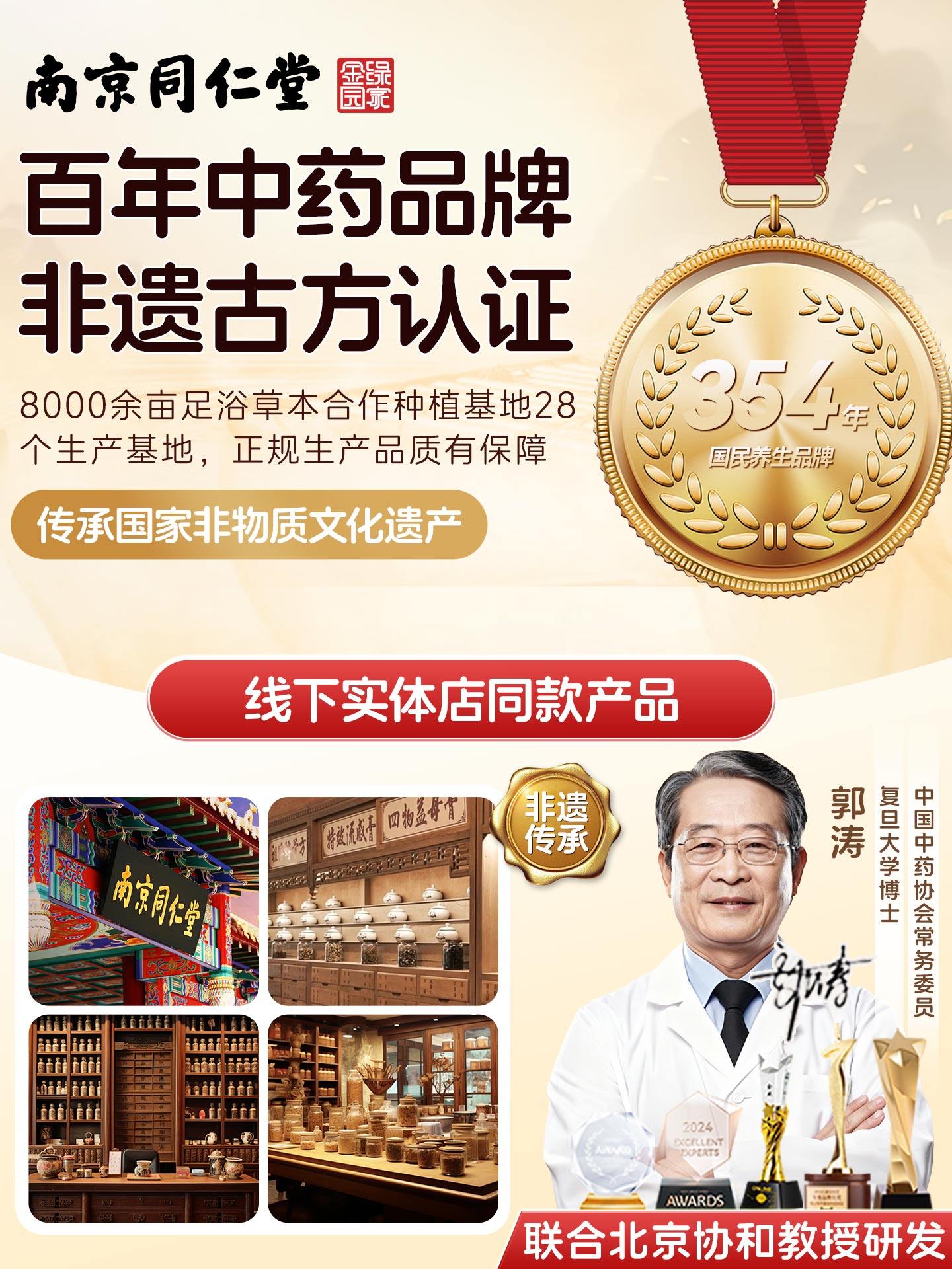 Foot Bath Powder Pack for Middle-Aged and Elderly People to Expel Dampness and Cold, Aid Sleep, Relax Muscles, Promote Blood Circulation, and Activate Meridians