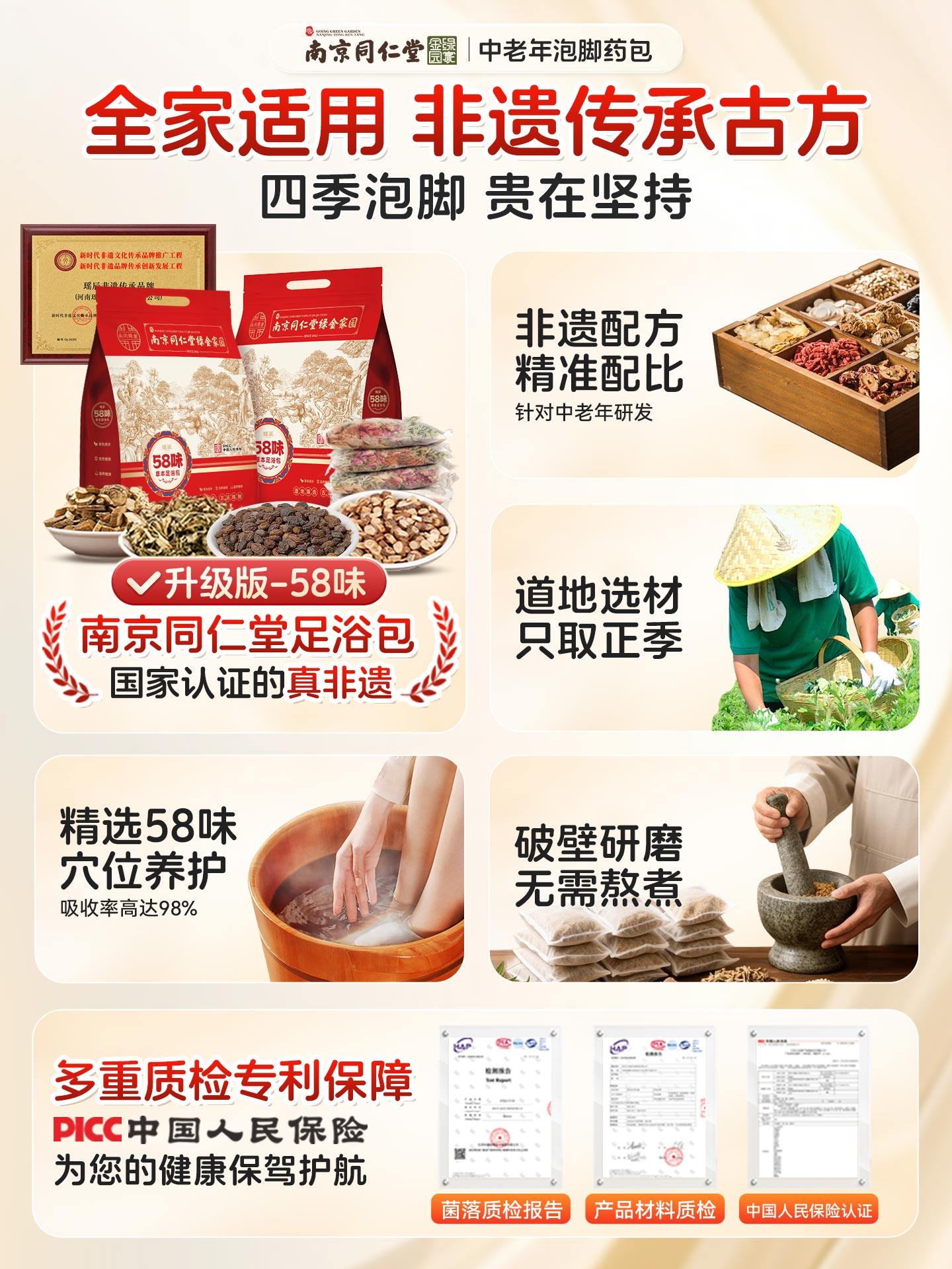 Foot Bath Powder Pack for Middle-Aged and Elderly People to Expel Dampness and Cold, Aid Sleep, Relax Muscles, Promote Blood Circulation, and Activate Meridians