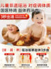 Yao Bath Children's Bath and Foot Soak Medicinal Pack for Conditioning, Cold-Repelling, Steaming, Baby Hair Washing, Sanjiu Medicinal Bath Pack
