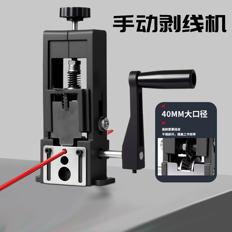 家用智能铜线剥皮机：让废铜重生的新宠儿