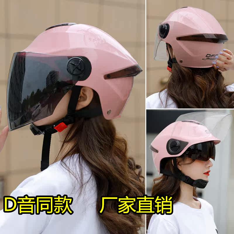 Summer double lenses sunscreen electric car safety helmet electric safety helmet for men and women riding cute half armor Four seasons universal