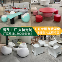 Glass fiber reinforced plastic sofa coffee table stool hotel sofa seat shopping mall gym leisure chair egg shell stool customization