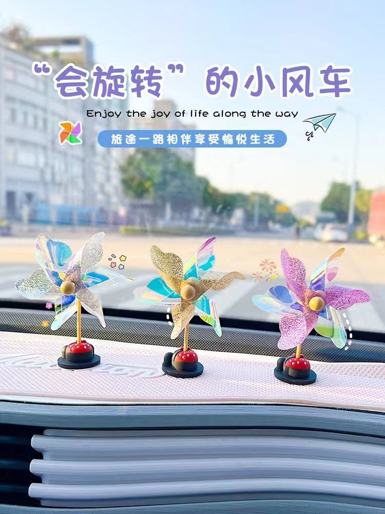 汽车装饰车载摆件车内饰品女可爱风车竹蜻蜓电瓶车电动摩托装饰品