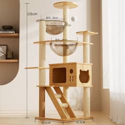 Cat Climbing Frame, Cat House, Cat Tree, All-In-One Small Cat Stand, Space-Saving, Suitable for All Seasons, Cat Toy Scratching Board, Cat Supplies