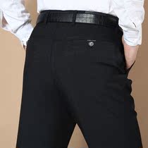 Dad pants mens autumn and winter middle-aged mens casual pants middle-aged and elderly high waist loose trousers casual long pants