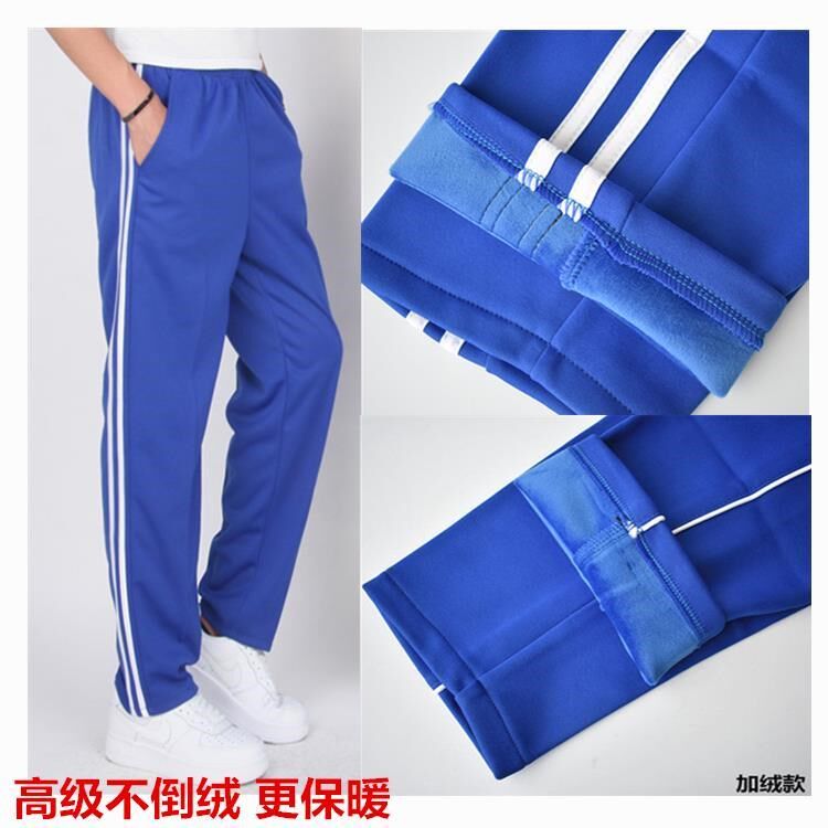 Fall and Winter Bao Blue Autumn and Winter Two Bar and Winter Bar Boy and Boy High School Boy School Trousers