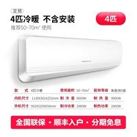 4 холодных и холодных висящих