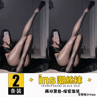 Черные чулки масла [два удваивания]