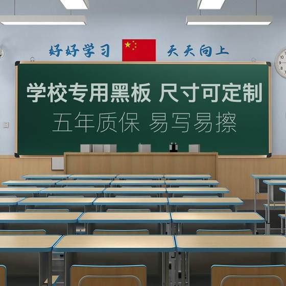 방수, 자외선 차단 및 녹슬지 않는 수지 야외 칠판 자기 교육 및 훈련 녹색 보드 녹색 보드 홍보 기둥 교수형을 사용자 정의 할 수 있습니다