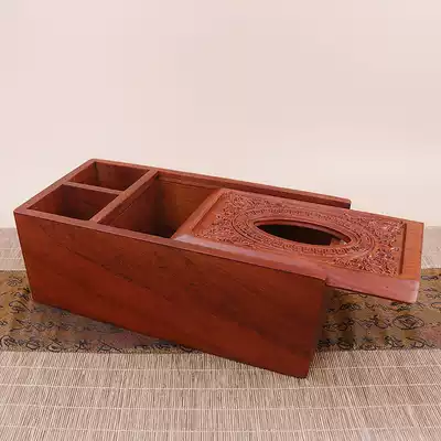 Solid Wood multifunctional sanitary carton creative Chinese desktop remote control storage box lunch box mahogany Rosewood Rosewood carton