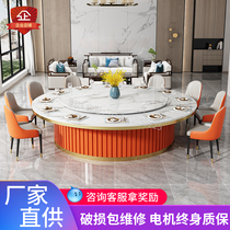 New Chinese style hotel dining table big round table box with electric turntable automatic rotation 15 20 people 2 meters custom