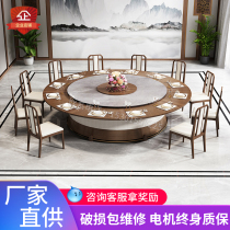 Hotel table large round table electric marble turntable 15 20 people hot pot table custom high-end restaurant new 2 meters