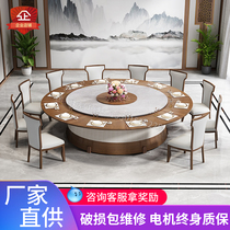 Hotel table large round table electric turntable 15 20 30 people slate marble solid wood custom restaurant restaurant