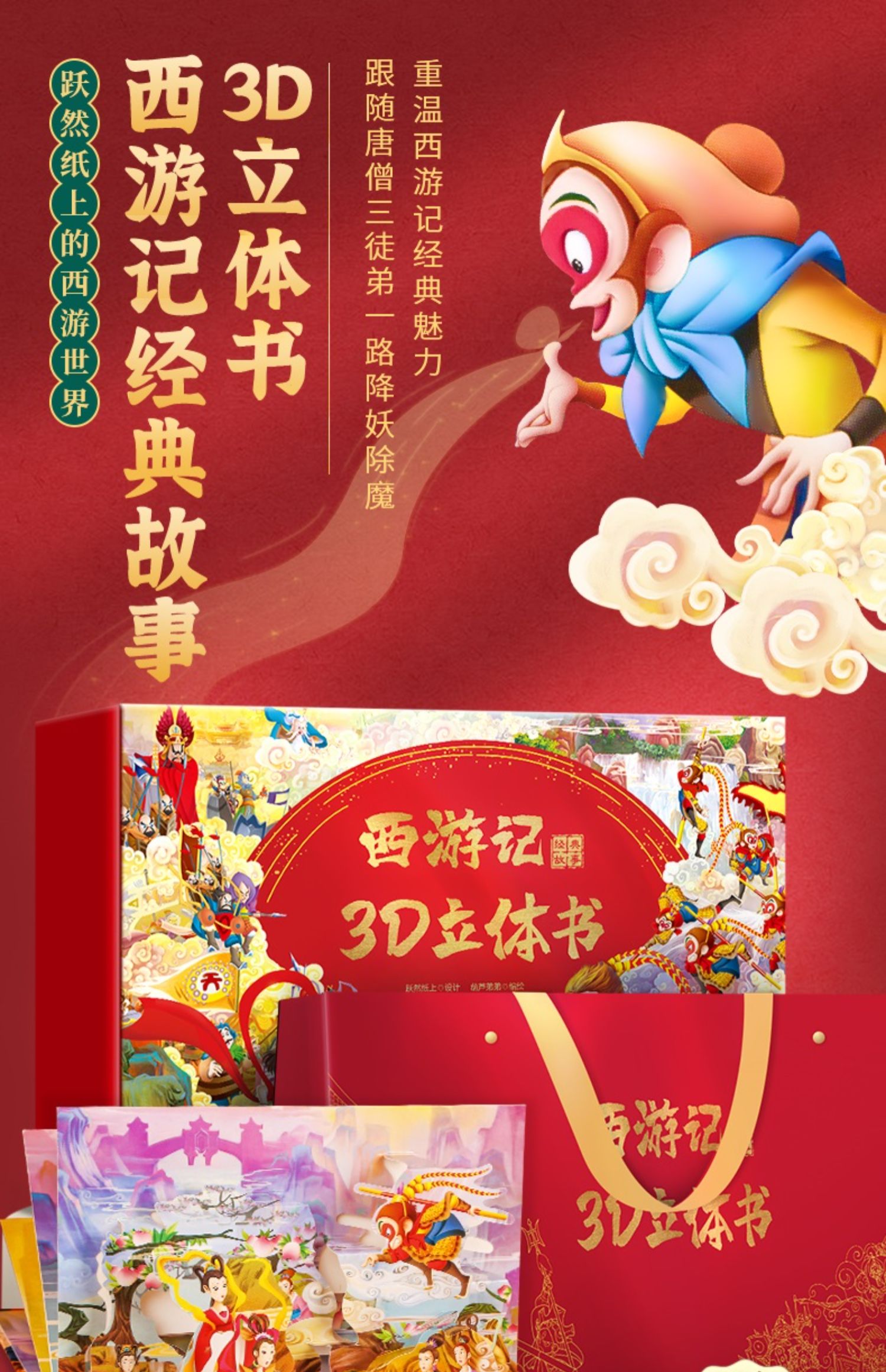 商品详情图