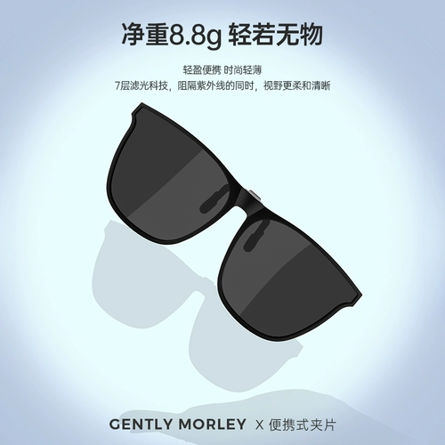 Солнцезащитные очки GM на клипсе, мужские очки для близорукости, сверхлегкие поляризационные солнцезащитные очки с откидной клипсой, меняющие цвет, для женщин 𫔭только для автомобилей