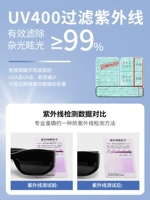[Новое покрытие] Покрытие линзы с защитой от UVUV400