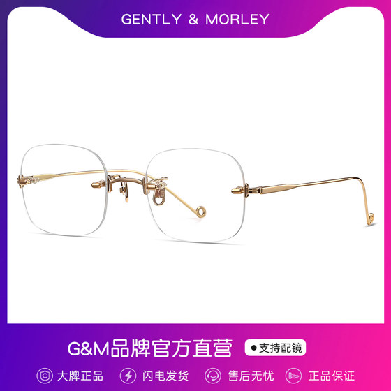 Jennie's same ultra-light pure titanium rimless glasses for short-sighted women can be matched with prescription for big faces to make them slimmer and rimless for small faces