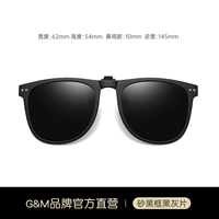 SKGMS12-складывание складной санды черного черного черного и серого галстука [HD Polarizer]