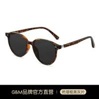 SKGM3589-черепаховая оправа, черно-серая пленка [солнцезащитные очки HD]